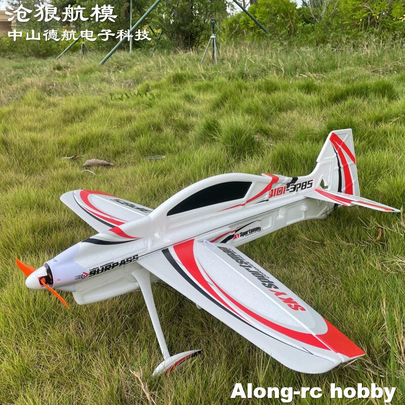 Rc Hobby Experts - EPO-Avión RC 3D Vector F3P F3D