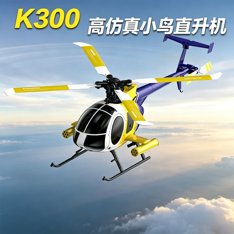 Rc Hobby Experts - Nuevo Helicóptero RC K300 2026, Modelo