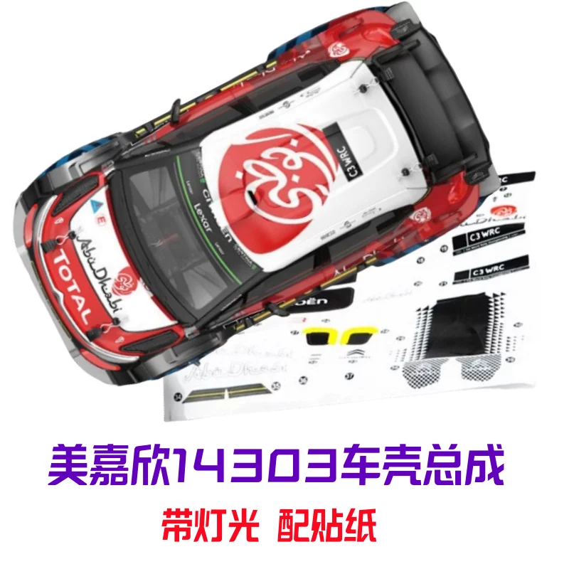 Repuestos Originales para Auto - Body Shell Rc reseña y precio