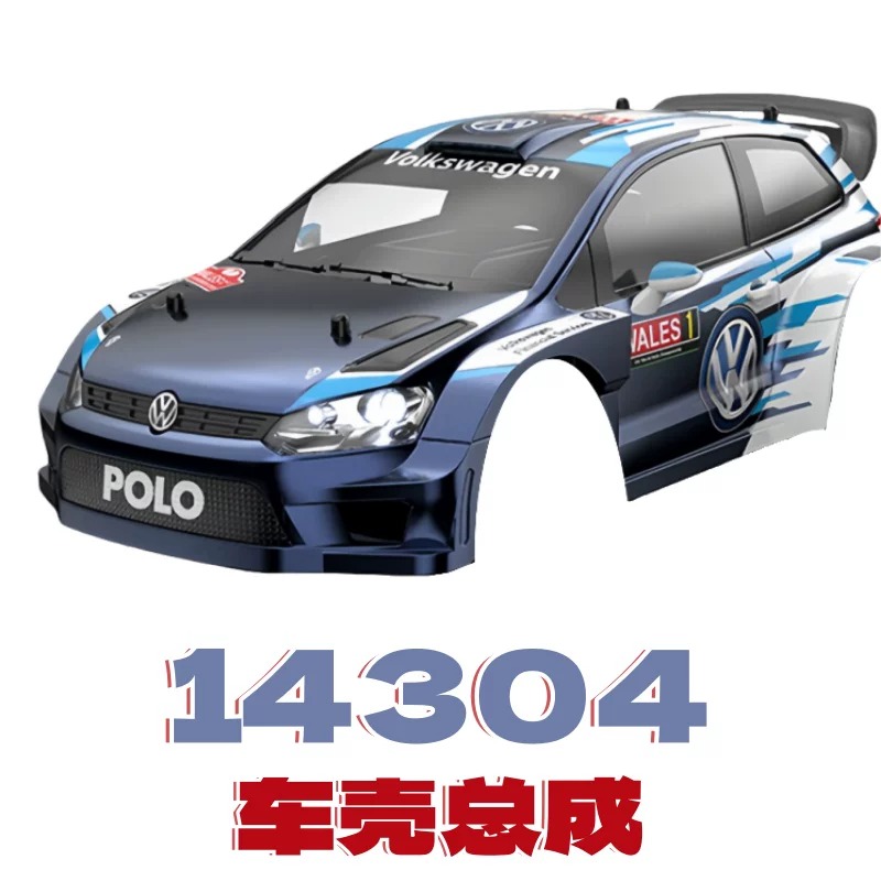 Repuestos Originales para Auto - Body Shell Rc reseña y precio
