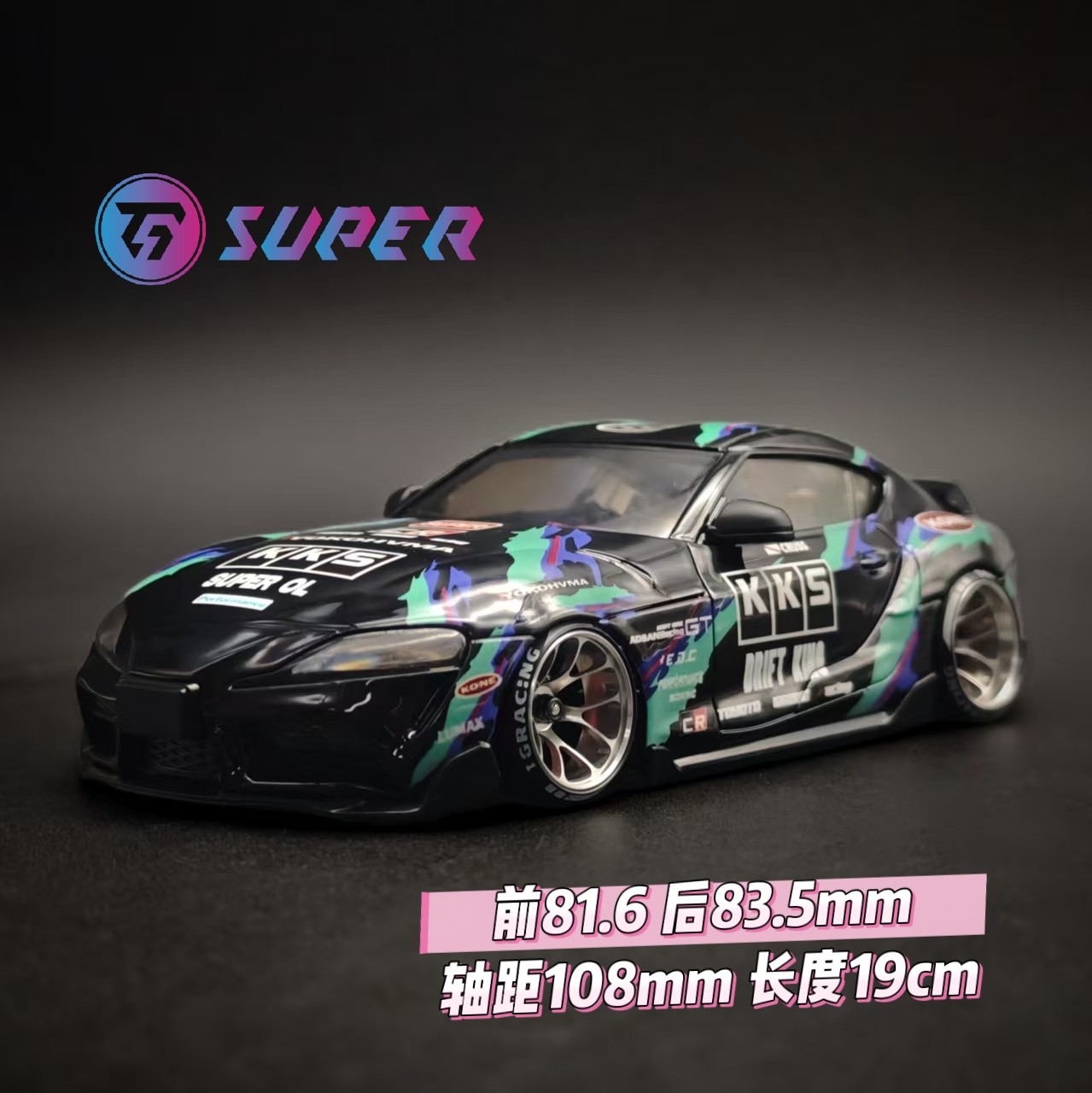 Carcasa de plástico ligero de  - Body Shell Rc reseña y precio