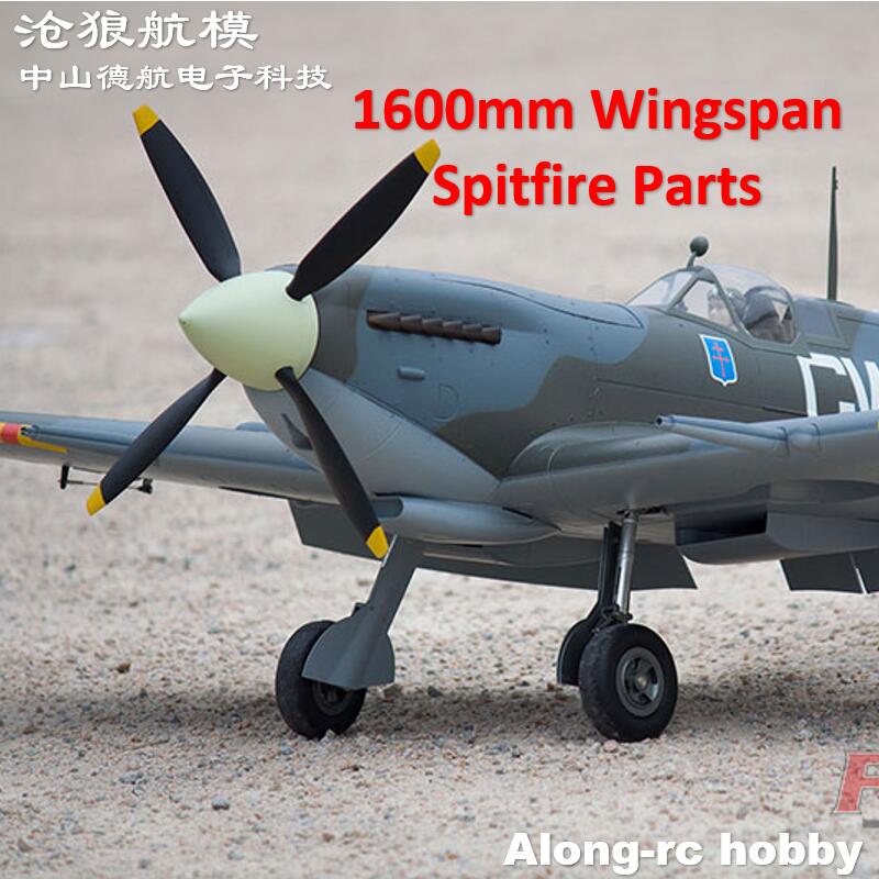 Hélice EP16 * 10 1610 16x10x4  - Rc Hobby Line reseña y precio