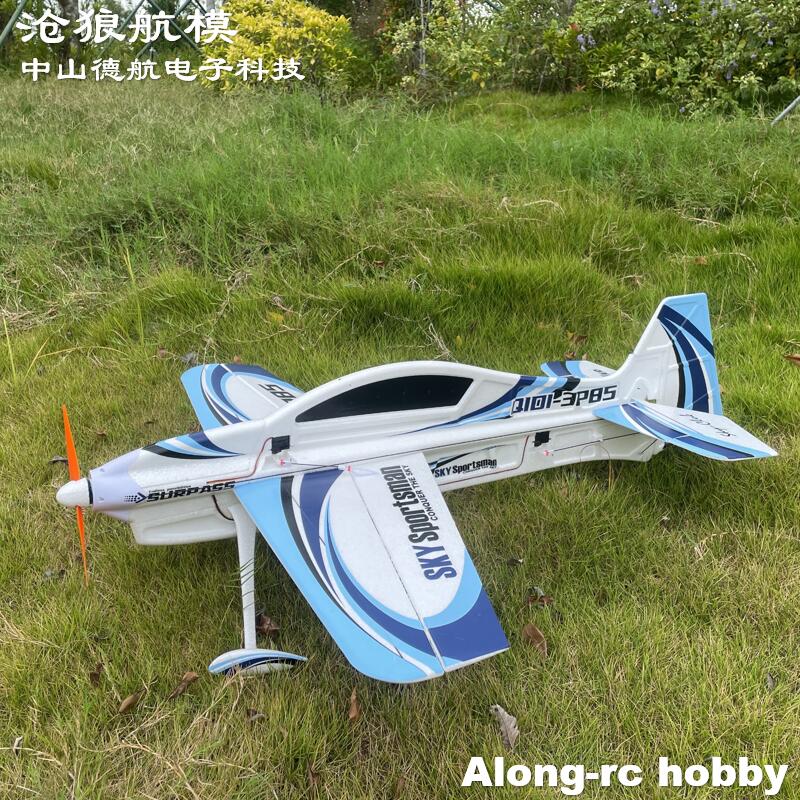 EPO-Avión RC 3D Vector F3P F3D - Rc Hobby Experts reseña y precio
