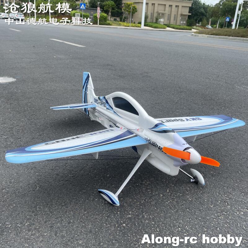 EPO-Avión RC 3D Vector F3P F3D - Rc Hobby Experts reseña y precio