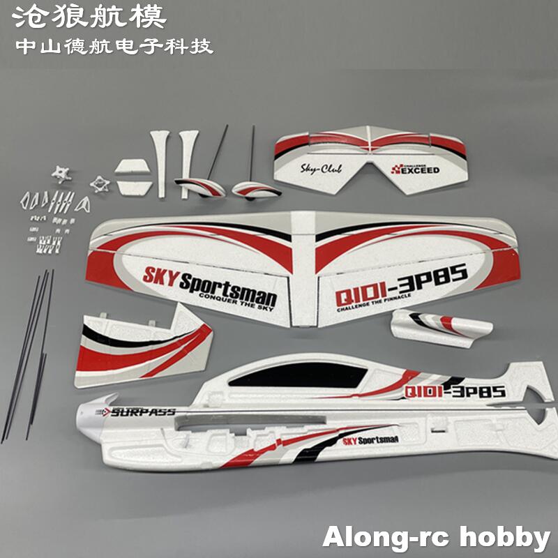 EPO-Avión RC 3D Vector F3P F3D - Rc Hobby Experts reseña y precio