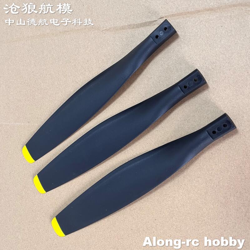P418120 Hélice de 3 aspas o Sp - Rc Hobby Line reseña y precio