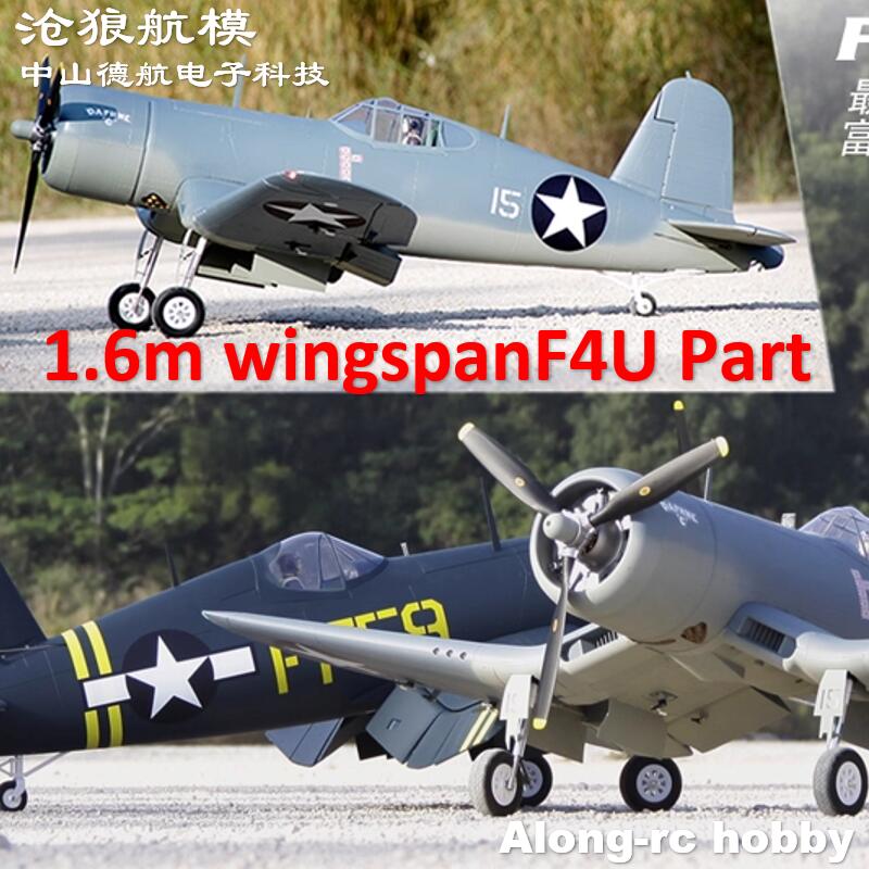 P418120 Hélice de 3 aspas o Sp - Rc Hobby Line reseña y precio